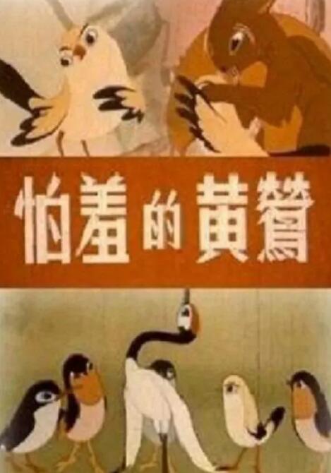中文字幕在线观看日韩