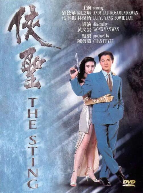 明星换脸大全免费播放